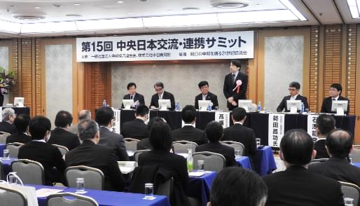 講演会、シンポジウム等のご案内