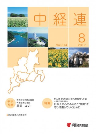 2017年8月
