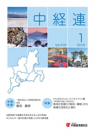 2018年1月