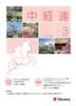 2018年3月