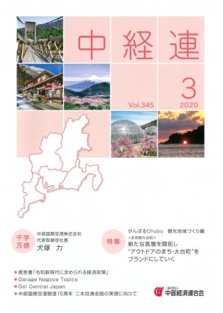 2020年3月