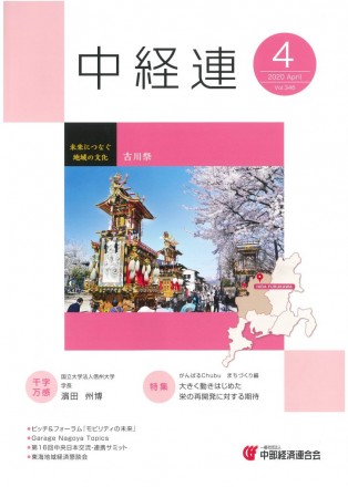 2020年4月