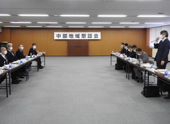 第9回中部地域懇話会(11/27)