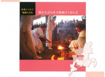 機関誌「中経連」1月・2月合併号を発行