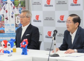 「2026年度税制改正に対する意見」の策定