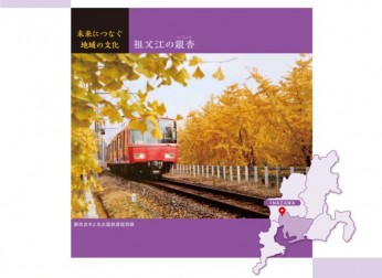 機関誌「中経連」11・12月号
