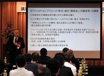 講演会「人口減少社会における地域の創生に向けて」を長野市で開催(10/31)報告