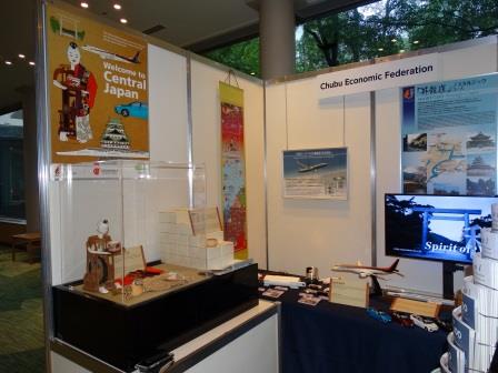 ｇ７長野県 軽井沢交通大臣会合の広報展示スペースにブース出展 9 24 25 一般社団法人 中部経済連合会