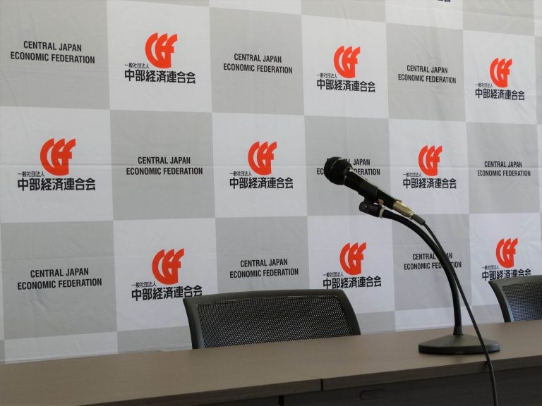 自由民主党新総裁誕生に対する会長コメント