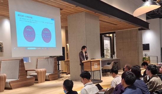 中部オープンイノベーション・フォーラム(1/15)