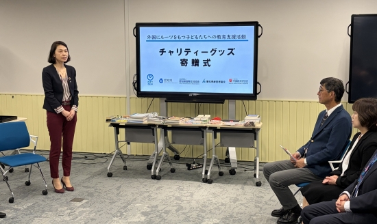 外国にルーツをもつ子供たちへのチャリティーグッズ寄贈式（5/11）