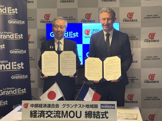 フランス・グランテスト地域圏との「経済交流に関する覚書（ＭＯＵ）」締結式（6/2）