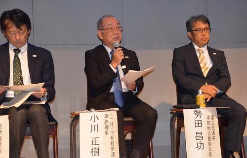 191020_Nankai_Symposium.jpg