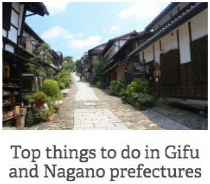 Gifu & Nagoya.jpg